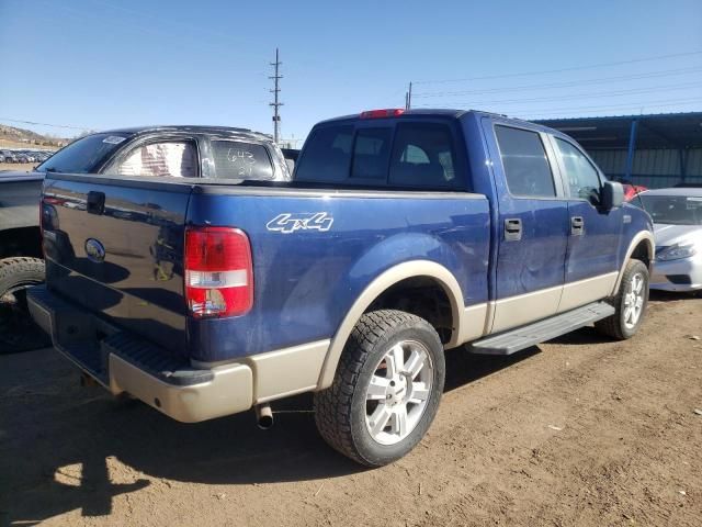 2007 Ford F150 Supercrew