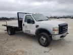 2008 Ford F450 Super Duty