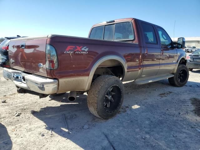 2005 Ford F250 Super Duty