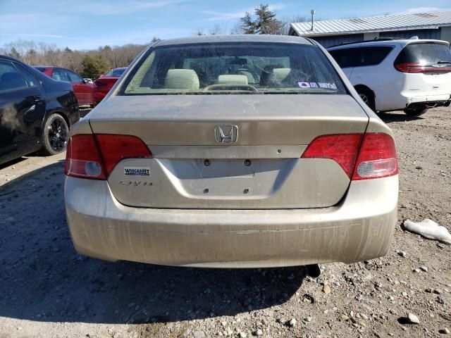 2007 Honda Civic EX