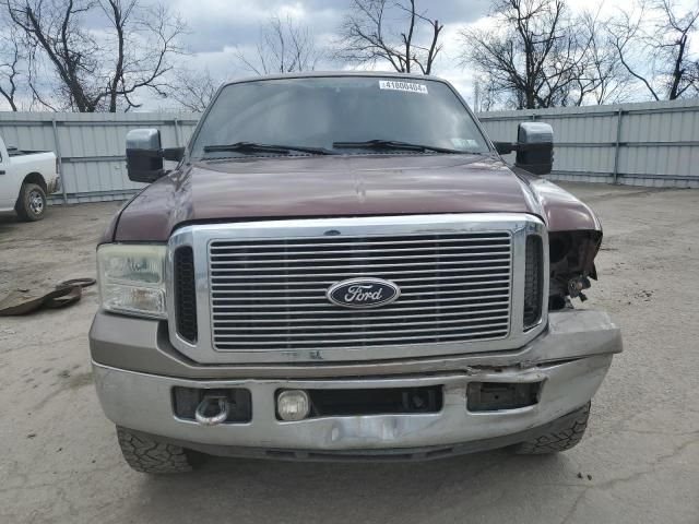 2007 Ford F250 Super Duty