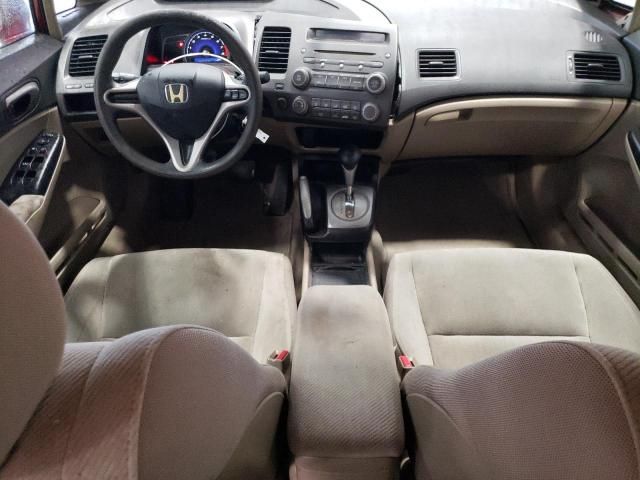 2009 Honda Civic LX