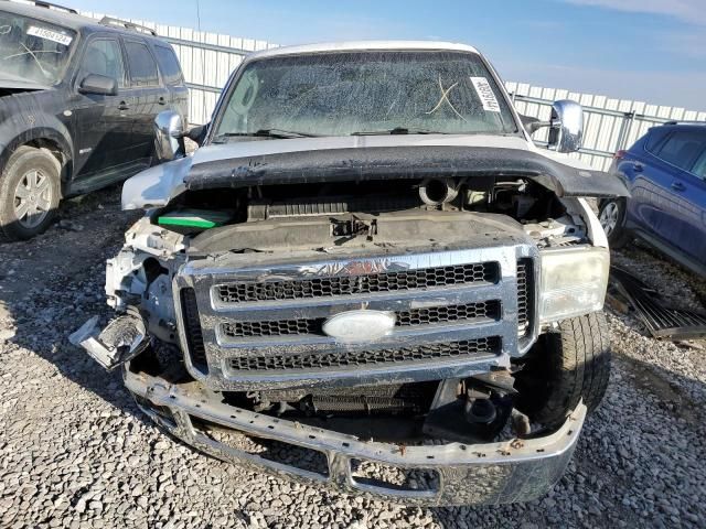 2006 Ford F250 Super Duty