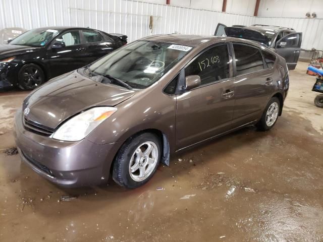 2005 Toyota Prius