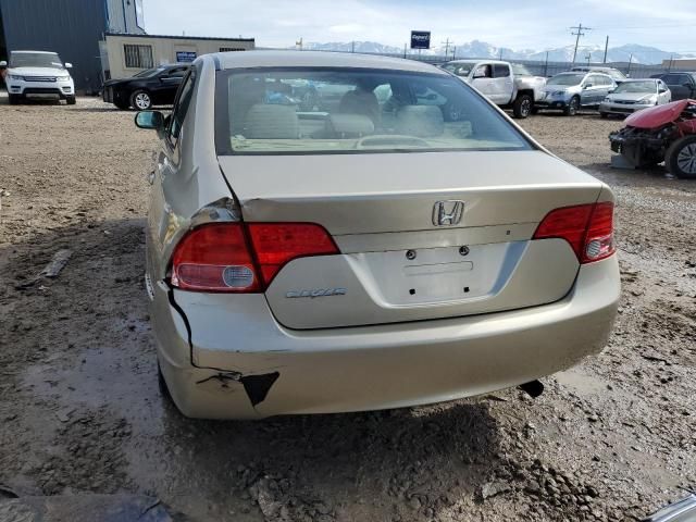 2007 Honda Civic EX