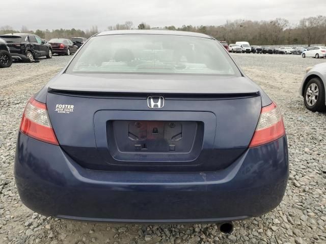 2009 Honda Civic EX