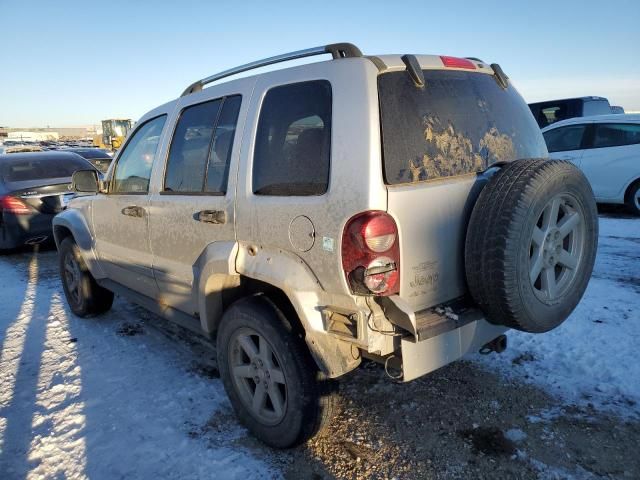 2005 Jeep Liberty Limited