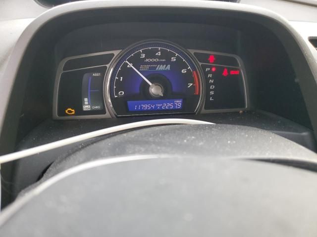 2007 Honda Civic Hybrid