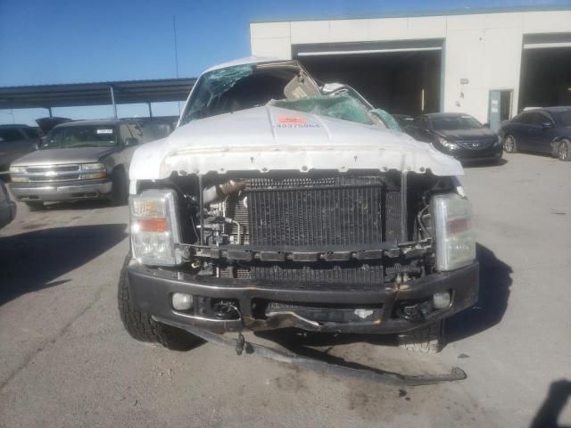 2008 Ford F250 Super Duty