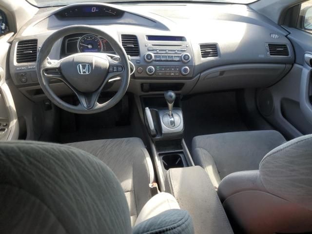 2007 Honda Civic LX