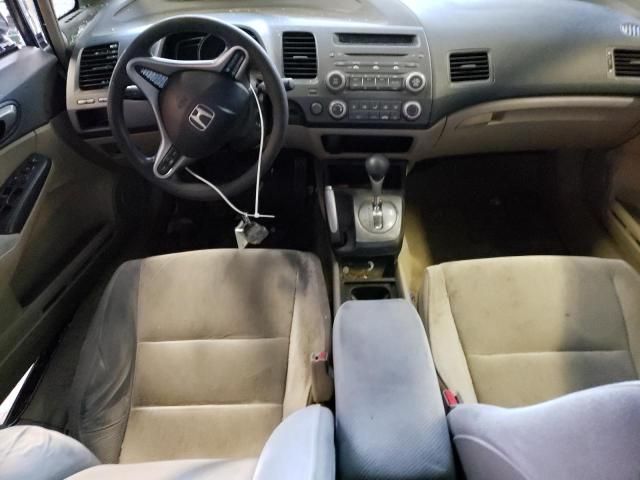 2009 Honda Civic LX