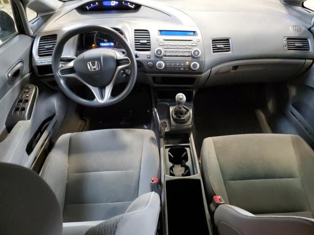 2009 Honda Civic DX