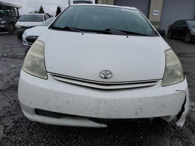 2005 Toyota Prius