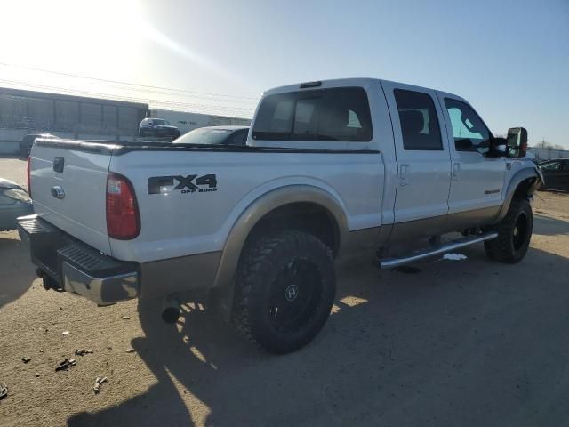 2014 Ford F250 Super Duty