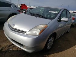 2007 Toyota Prius for sale in Elgin, IL