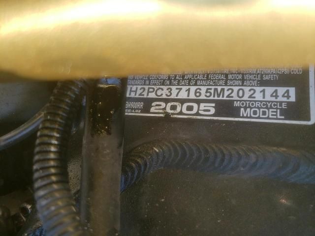 2005 Honda CBR600 RR