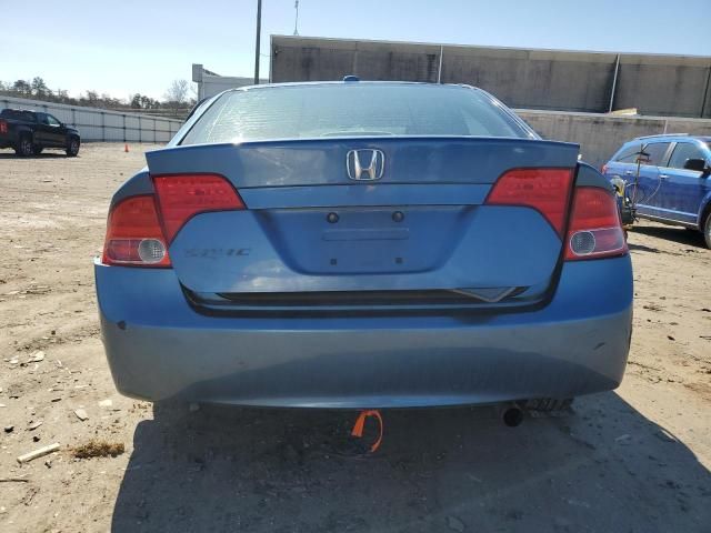 2008 Honda Civic EXL