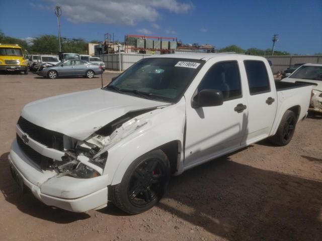 2006 Chevrolet Colorado