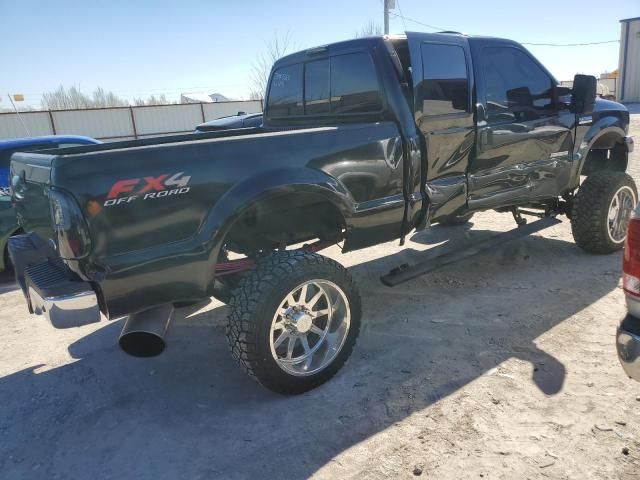 2007 Ford F250 Super Duty