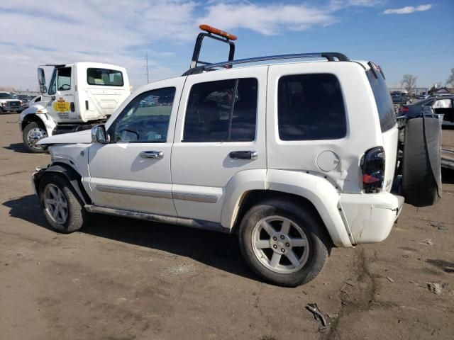 2006 Jeep Liberty Limited