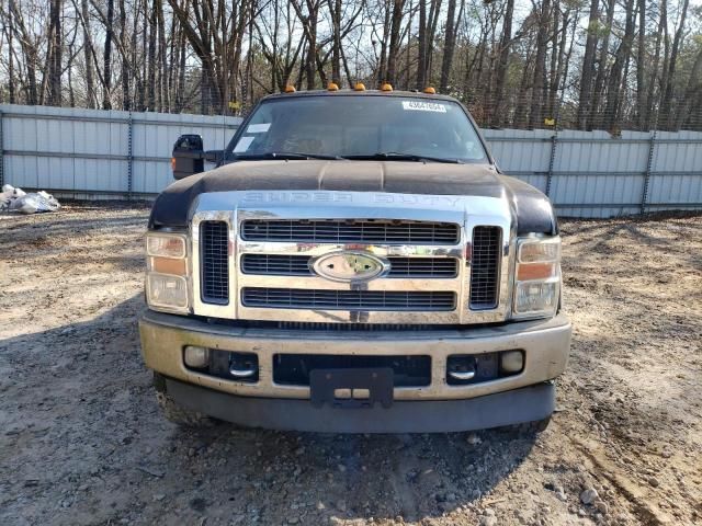 2008 Ford F250 Super Duty