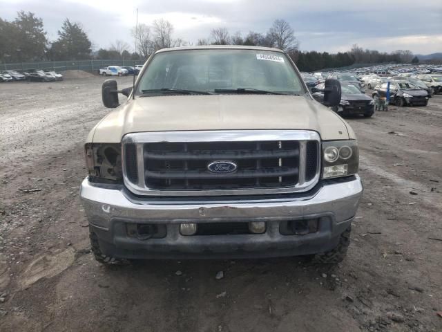 2001 Ford F250 Super Duty