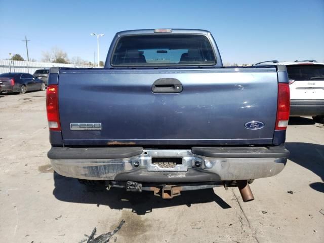 2007 Ford F250 Super Duty