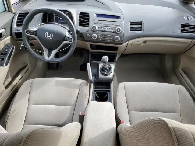 2011 Honda Civic EX