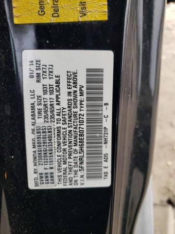 2014 Honda Odyssey EXL