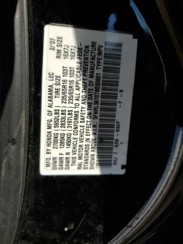 2007 Honda Odyssey EXL