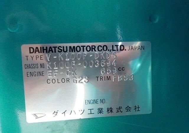 1996 Daihatsu Other