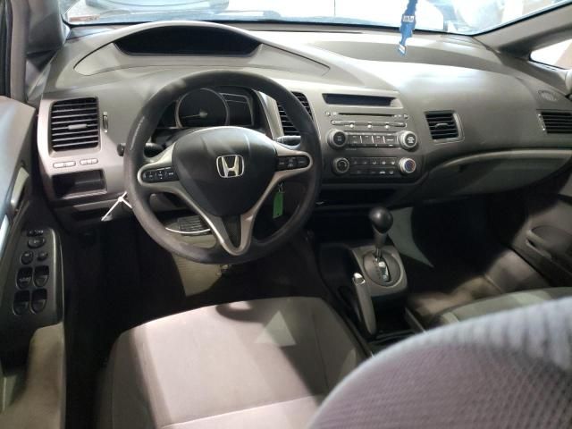 2010 Honda Civic EX