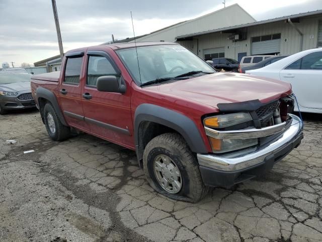 2006 Chevrolet Colorado