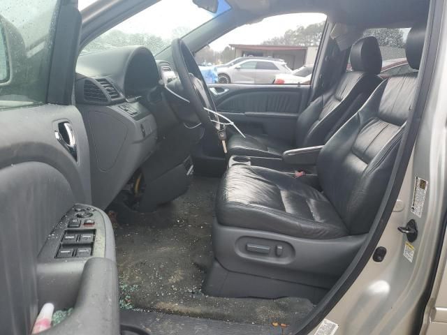 2005 Honda Odyssey EXL