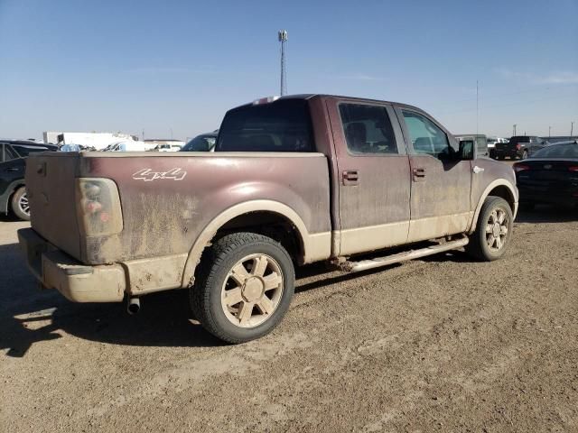 2008 Ford F150 Supercrew