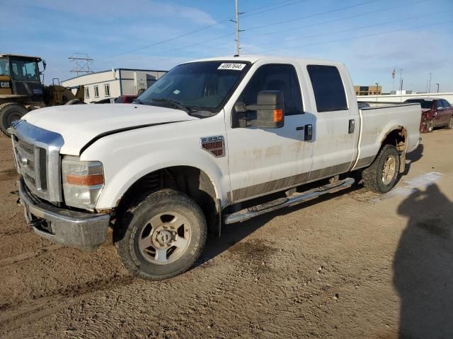 2008 Ford F250 Super Duty