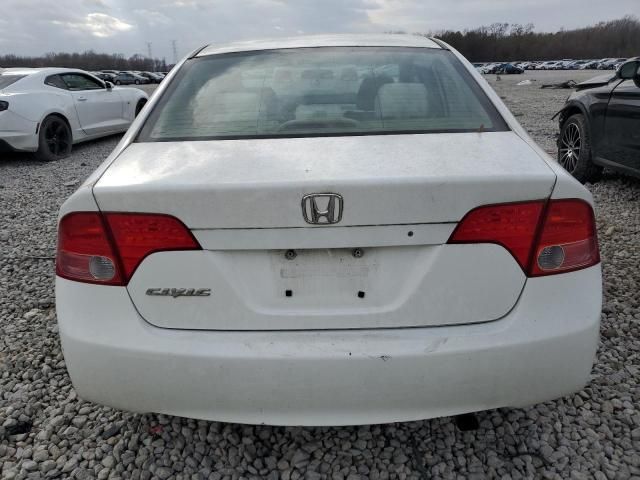 2007 Honda Civic EX