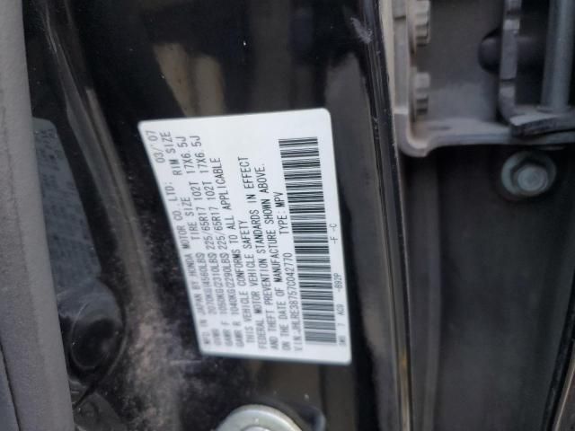 2007 Honda CR-V EXL