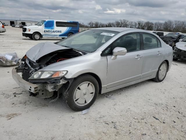 2007 Honda Civic Hybrid