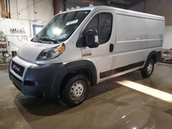 Salvage cars for sale from Copart Glassboro, NJ: 2020 Dodge RAM Promaster 1500 1500 Standard