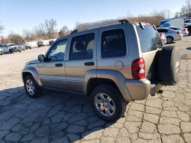 2005 Jeep Liberty Limited