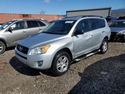 Toyota Rav4 salvage cars for sale: 2012 Toyota Rav4