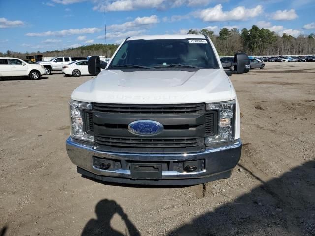 2017 Ford F250 Super Duty