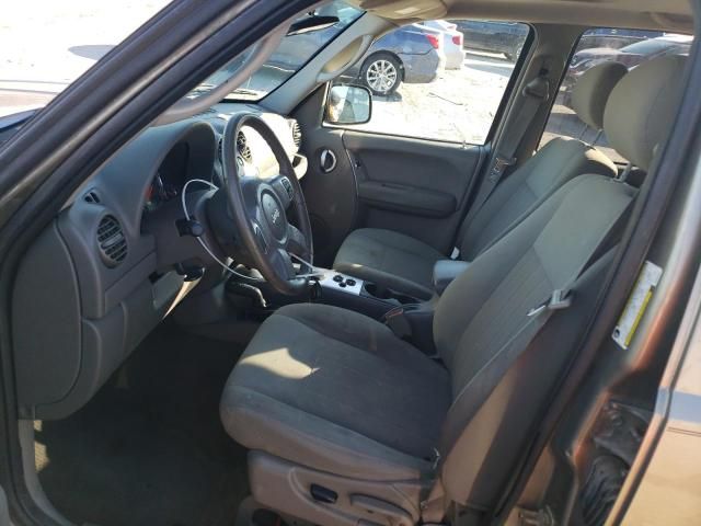 2005 Jeep Liberty Limited