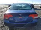 2006 Honda Civic DX