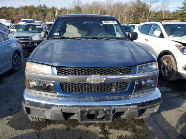 2005 Chevrolet Colorado