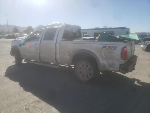 2008 Ford F250 Super Duty