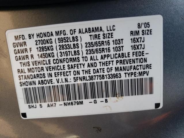 2005 Honda Odyssey EXL