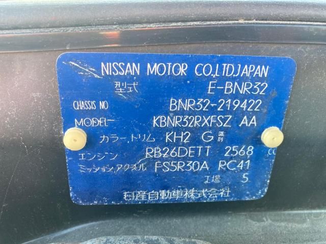 1992 Nissan Skyline GT