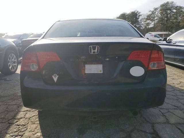 2006 Honda Civic EX